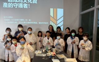 屏東典藏中心職人學堂 體驗文物修復奇幻旅程