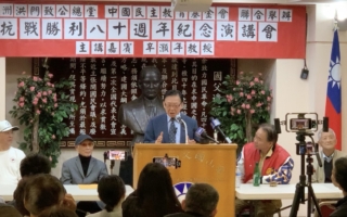 洪门与民运联办抗战纪念活动 辛灏年：中共是汉奸党