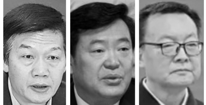 三名被判死缓的前中共省部级高官