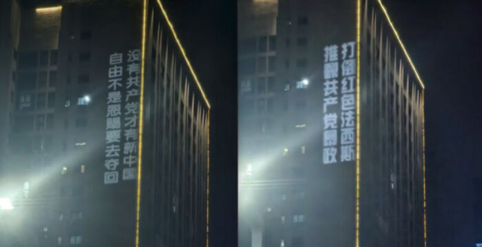 重庆反共标语主事者戚洪的最新状况曝光