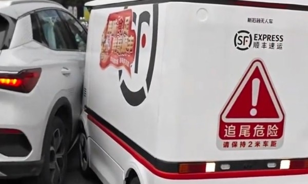 河南南阳无人驾驶快递车轮胎被卡 喊“救命”