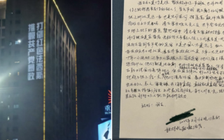重慶反共投影事件主角戚洪發聲