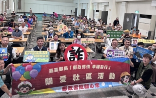 嘉市警銀聯防 7月阻詐成果亮眼 守護市民財產