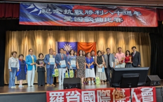 兩百洛僑齊唱愛國歌曲 傳承歷史記憶