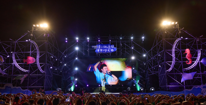 许富凯登澎湖追风音乐灯光节 引粉丝跨海应援