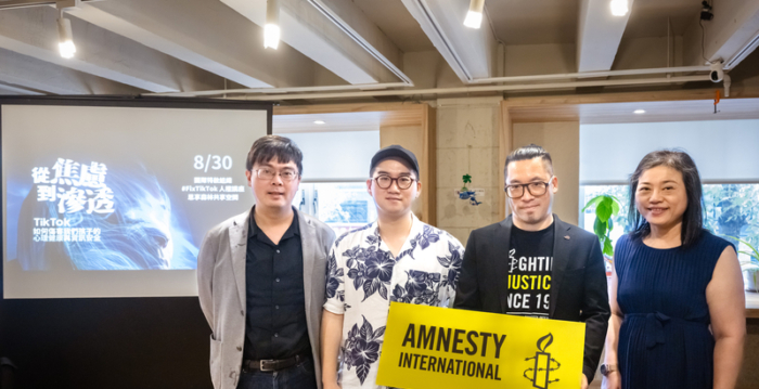 分析：TikTok如何伤害孩子的心理健康