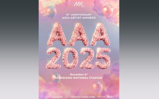 AAA完整卡司公開 5種票價分2階段開賣
