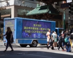 庆祝全球逾4.5亿人三退 旧金山举办车游获赞