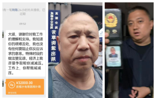 “9.3阅兵”临近 又有大批访民被绑架