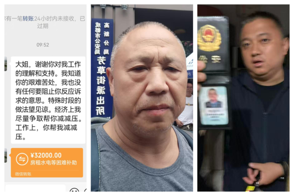 “9.3阅兵”临近 又有大批访民被绑架