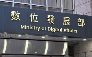 傳台灣九海纜斷線不實 數發部:僅國際3條障礙 通訊正常