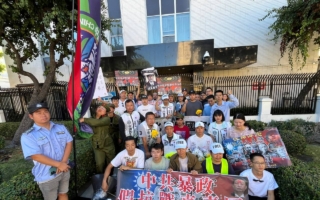 洛杉磯華人集會:中共閱兵已成世界笑柄