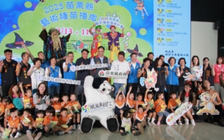 2025苗栗縣藝術種苗播撒計畫 培養文化藝術視野