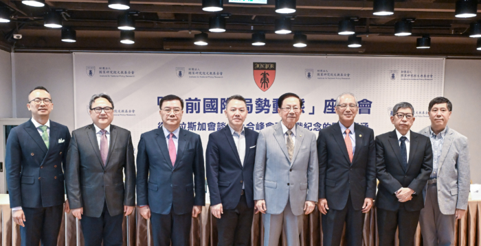 台智库分析国际局势：从双普会到中共阅兵