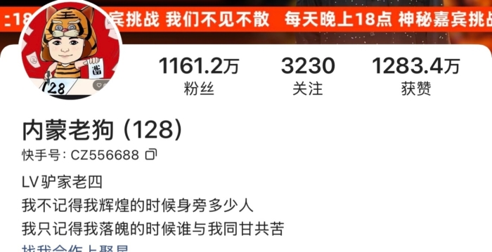 大陆商家投诉:花5万元请网红带货 仅成交1单