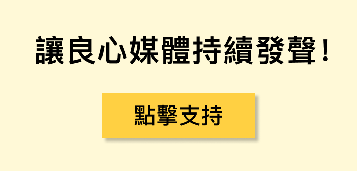 donation