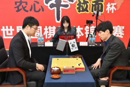 农心杯：李志贤读秒落子出错 中国队拿到首胜