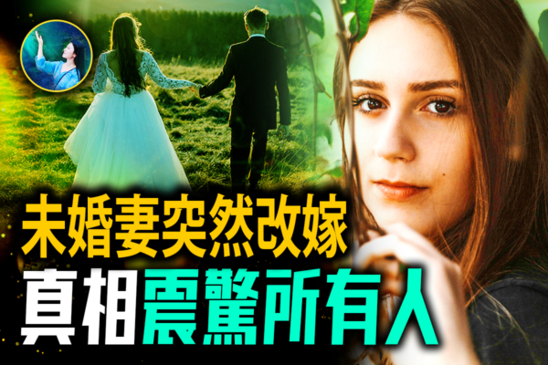 【未解之謎】佛家四大愛情故事：揭祕幸福的真正含義