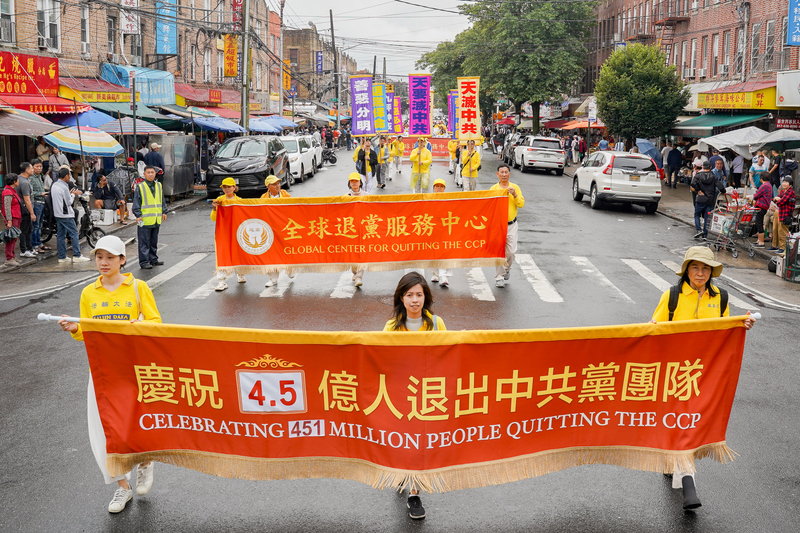 组图三：纽约布鲁克林大游行声援4.5亿人三退| 法轮功大游行| 声援三退