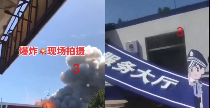 河北一烟花爆竹仓库爆炸 沿街商铺玻璃被震碎