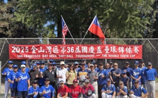 第36屆國慶盃壘球錦標賽 於聖荷西盛大開幕