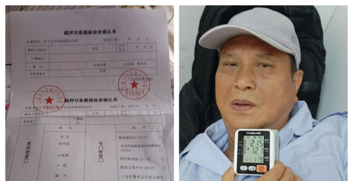 维权人士顾国平被遣返 公安上门试图强行拘留