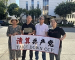 中共九三閱兵前 洛杉磯華人母女受跨國威脅