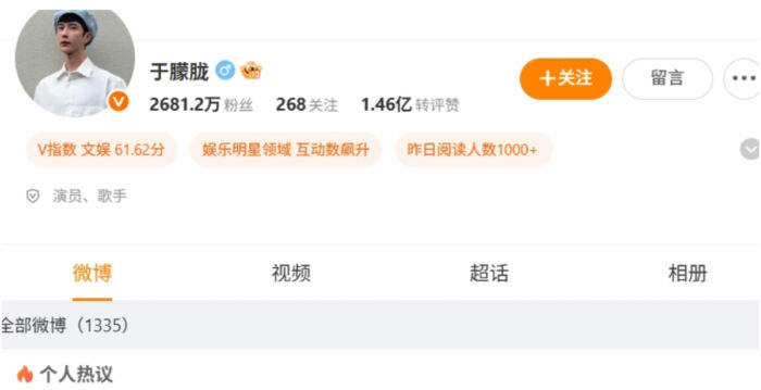 演员于朦胧死因不单纯?恩师孙德荣吁查真相