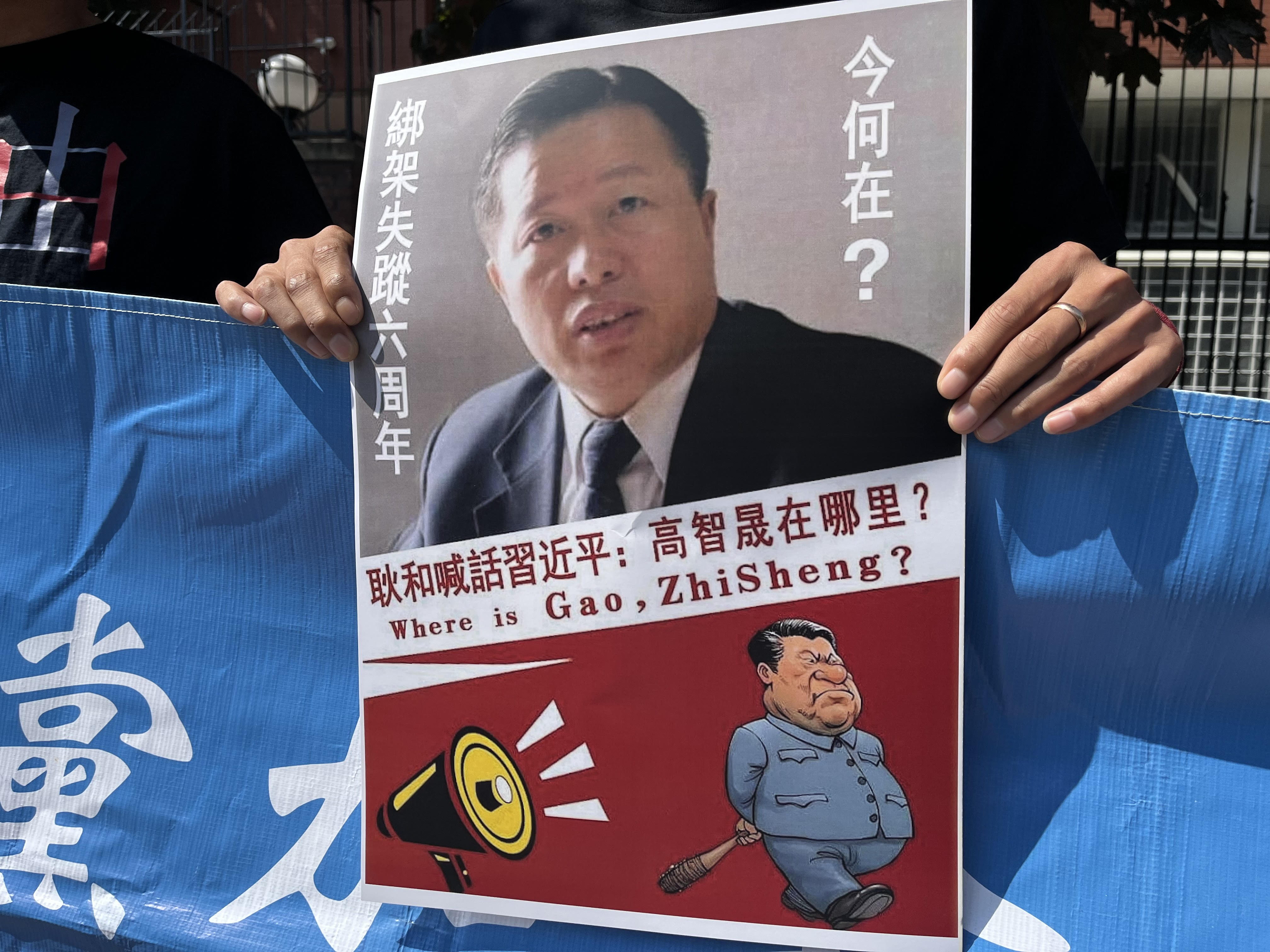 美议员提法案：将营救良心犯纳入对华外交| 美国国会| 营救政治犯| 高智晟自由法案| 大纪元