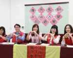 2025年优良教师表扬大会28日温馨登场