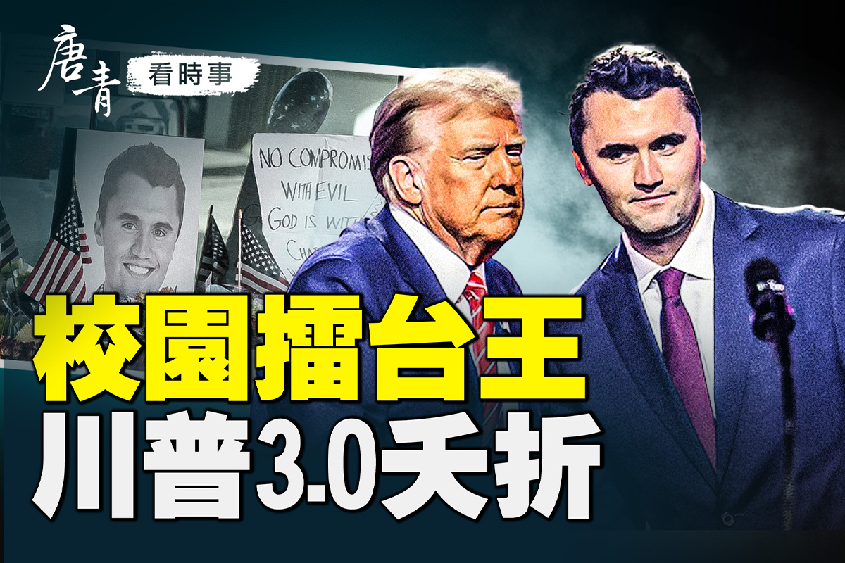 明慧网2023年05月17日星期三全部文章, image size:1200x800