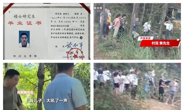 湖南永州发生持刀砍人命案 酿3死1伤