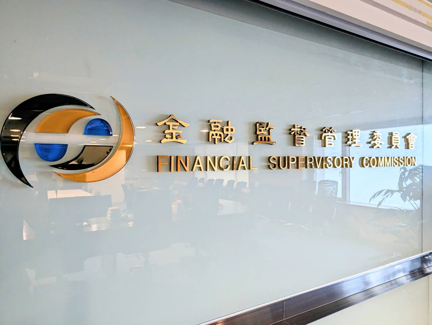金管会祭保险业监理新规明年上路| RBC | 寿险| 产险| 大纪元