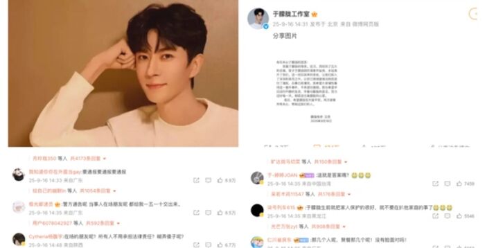 于朦胧母亲发文？网络强烈质疑并追要警方通报