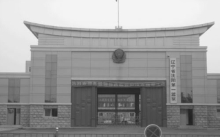 出獄僅4天 74歲法輪功學員門玉林含冤離世