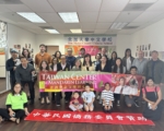 TCML华语学习结硕果 族裔交流谱新章