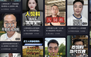 高寶毅：預製菜帶來的健康隱患