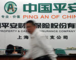 杨佳佳：中共保险企业面临爆雷风险