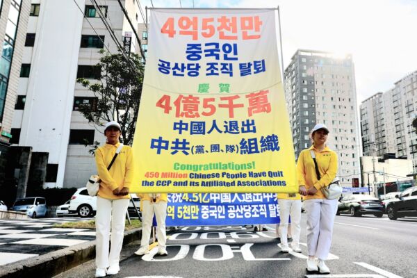 全球退党中心述三退声势 揭中共打压