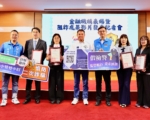 苗栗縣打詐成績全國乙組第一   縣長頒獎表揚金融機構