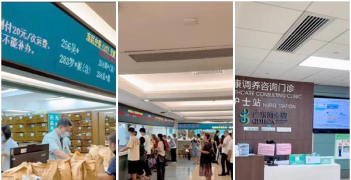 广州中医院发生血案 主任医生等多人被砍