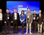 2025北美台湾科技年会盛大举行