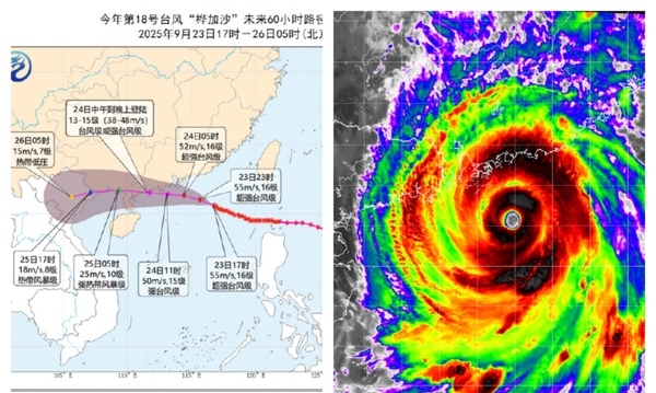 台风桦加沙登陆 珠海现17级大风 海水倒灌