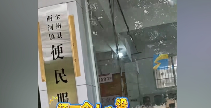 桂林便民中心被揭上班时间无人当值