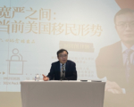 移民律师：美政府如何甄别中共党员身份