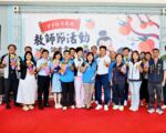 欢庆教师节 后龙镇公所感谢教师的努力与心力