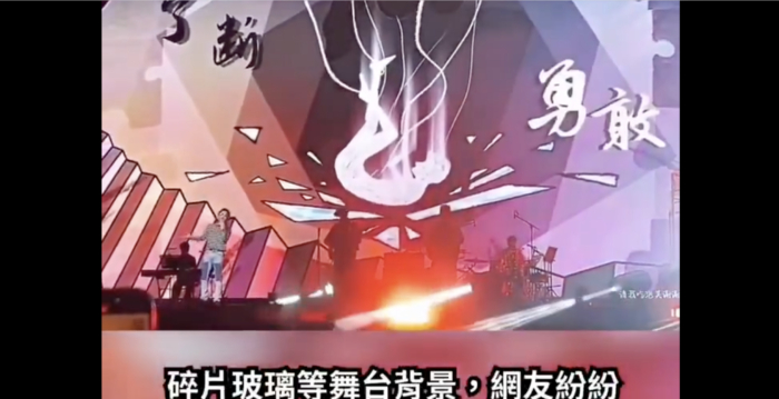 于朦胧坠亡事件发酵 歌手华晨宇借舞台悼挚友