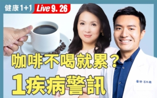 正念自救法：終結慢性疲勞
