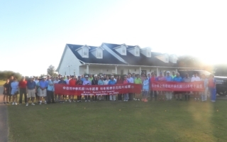 「114國慶松年盃」高球賽 僑社齊聚揮桿賀國慶