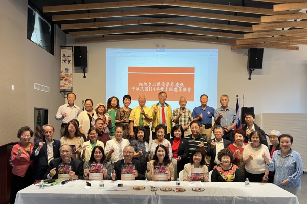 台灣社區「雙十國慶」籌備完成 本週六盛大舉行